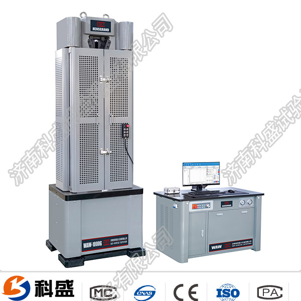 鋼絞線臥式拉伸試驗機(jī)